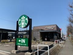 スターバックスコーヒー　富山けやき通り店