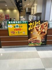 サブウェイ　イオン相模原店