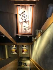 魚民　茅場町駅前永代通り店