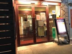 快活クラブ町田忠生店