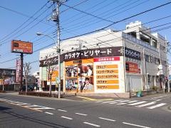 快活クラブ町田忠生店