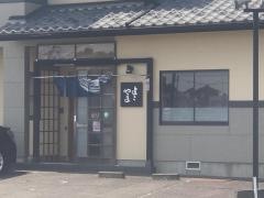 寿司処よこやま