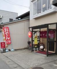 おでん処るりこ