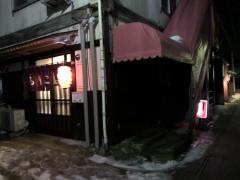 呑み処るりこ