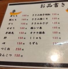 夢助