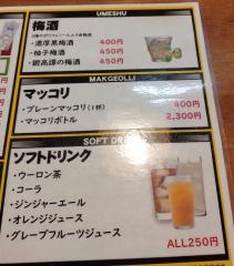 夢助