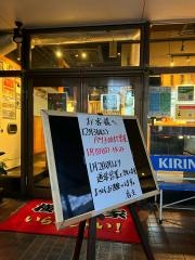 横横家　仙台店