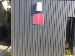 さくら