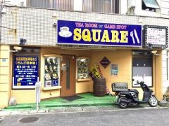 スクエア