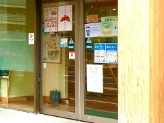 きらりキッチン・ＴｅｔｏＴｅ
