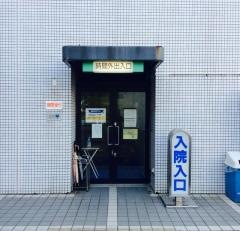 西諫早病院