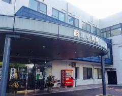 西諫早病院