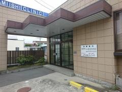 上石内科クリニック