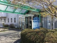 河野整形外科医院
