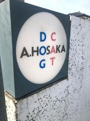 保坂獣医科病院