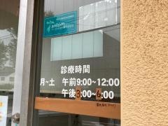 ふう動物病院