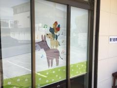 とこなめ動物病院