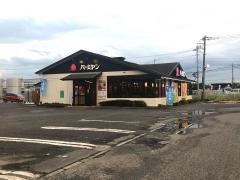 バーミヤン　白岡店