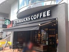 スターバックスコーヒー　成城店