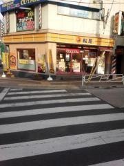 松屋　西八王子店