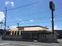 ＣＯＣＯ'Ｓ　西方店