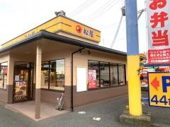 松屋　大津店