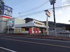 ＣｏＣｏ壱番屋　兵庫太子町店