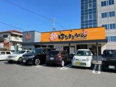 はなまるうどん　高知インター日の出店