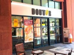ドトールコーヒーショップ　博多呉服町店