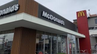 マクドナルド　１６号入間宮寺店
