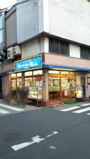 福しん　大山駅前店