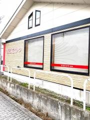 まるたかや　魚津店