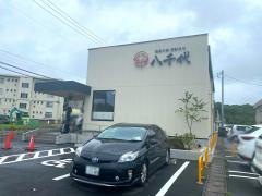 活魚回転寿司八千代