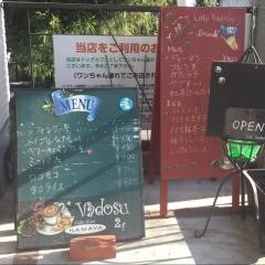 カフェバドス