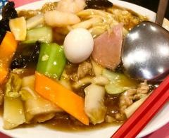 五十番