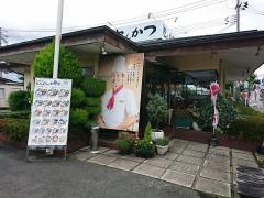 とん八本店
