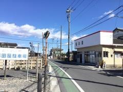 福田屋