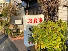宮路