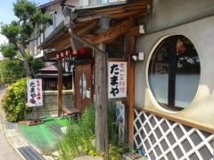 たまやちゃんこ料理
