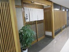 たか瀬
