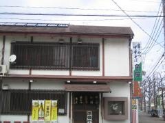 角屋