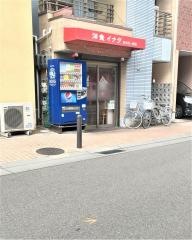 イナダ_施設外観