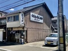まるい麺類店