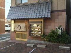御影うどん店