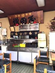 増田屋