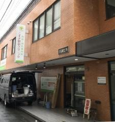 こすぎ駅前クリニック