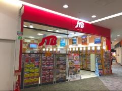 ＪＴＢイオンモール京都五条店