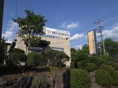 ＩＴＴＯ個別指導学院桜ケ丘校