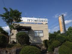 ＩＴＴＯ個別指導学院桜ケ丘校
