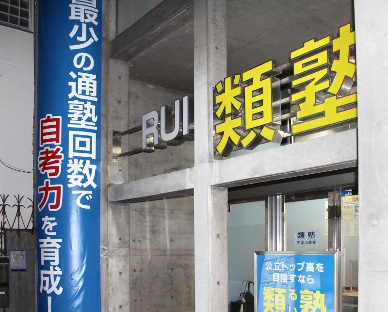 玄関側面